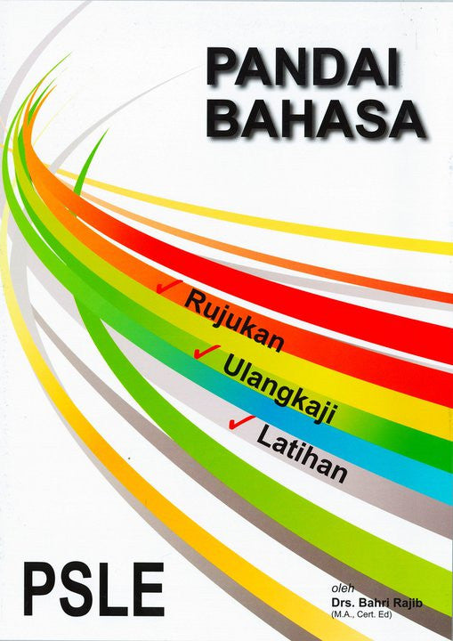 Copy of DVD Malay - Karaoke Rentak Cilik - RightToLearn.com.sg