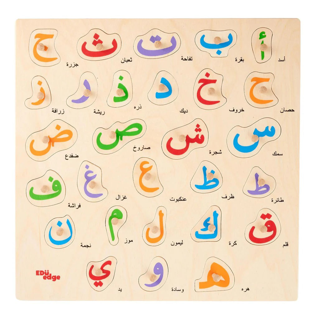 Arabic Wooden Knob Alphabet Huruf Puzzle with Pictures