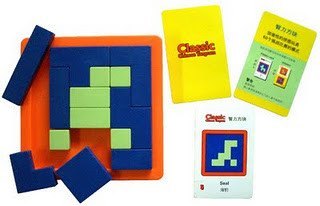 Classic Chinese Tangram - RightToLearn.com.sg
- 2