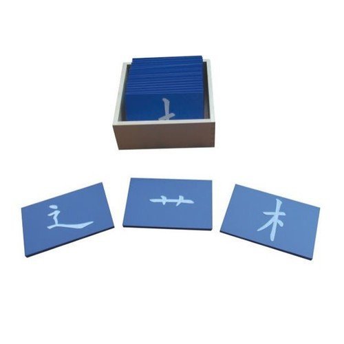 Sandpaper Chinese Radicals /Characters Wood