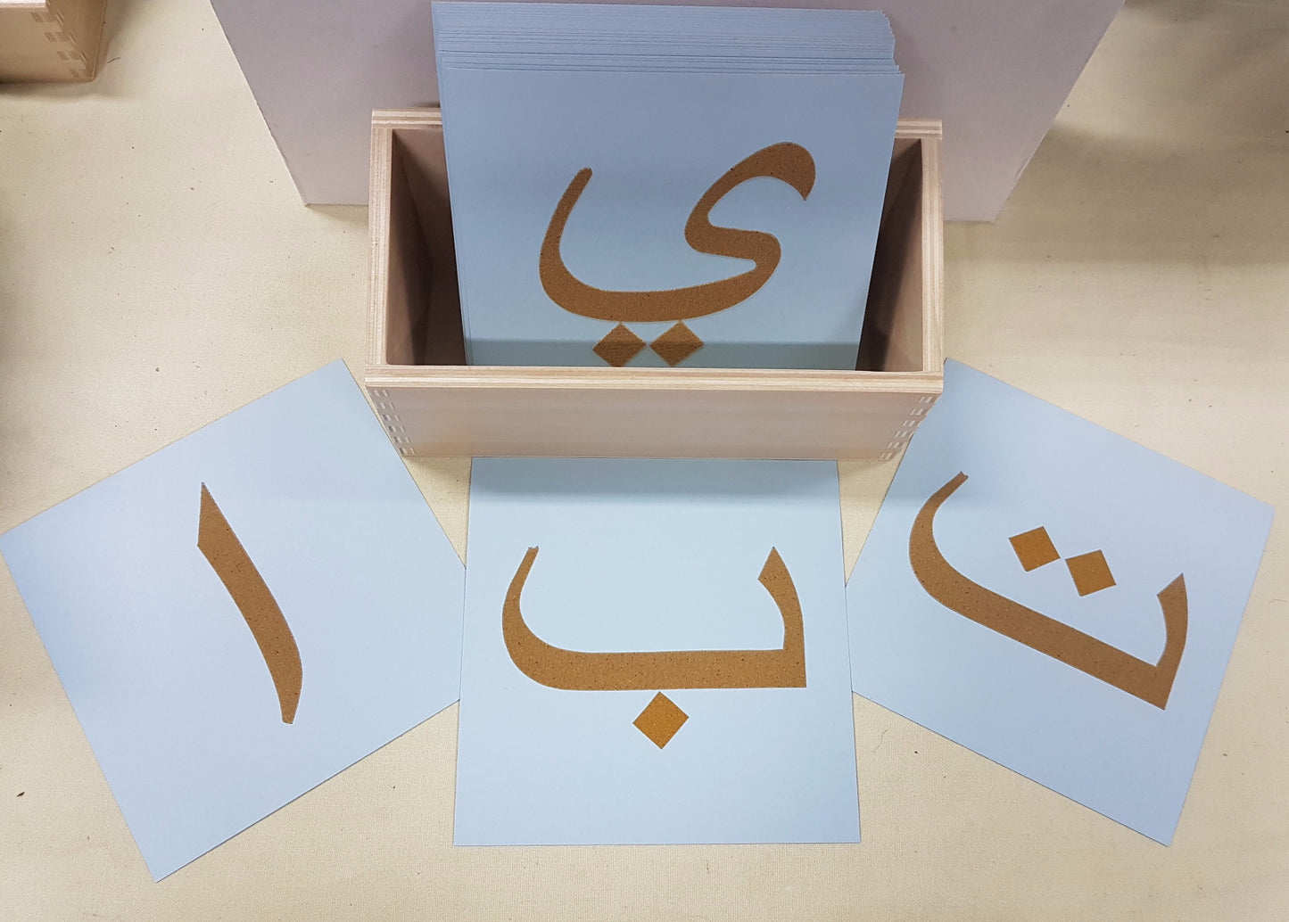 Arabic Sandpaper Letters /Alphabet - Alif - Yah with Box