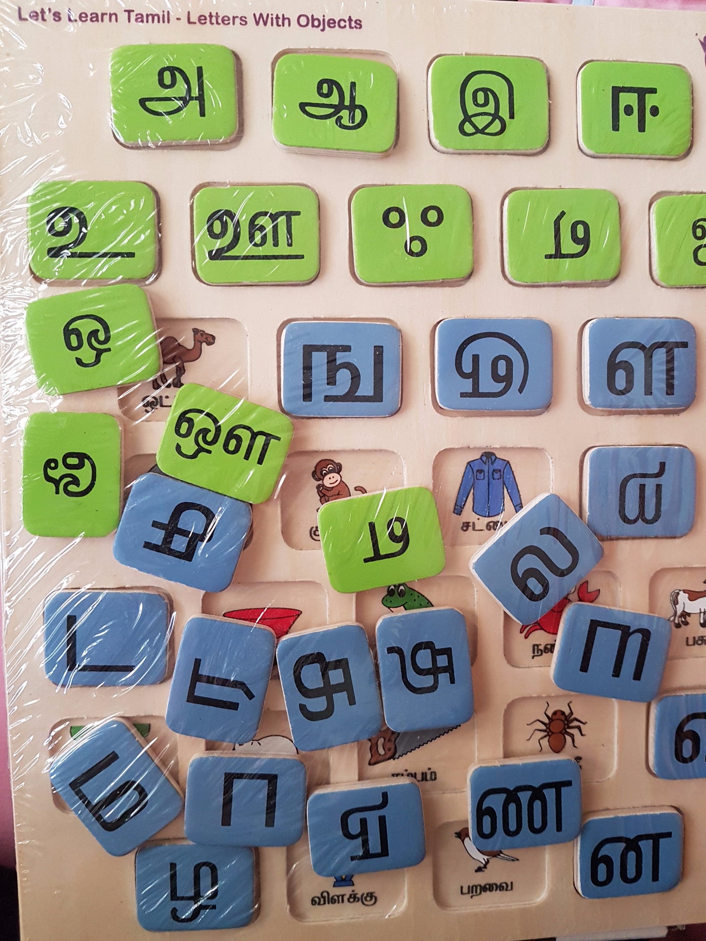 TAMIL LETTERS WITH OBJECTS