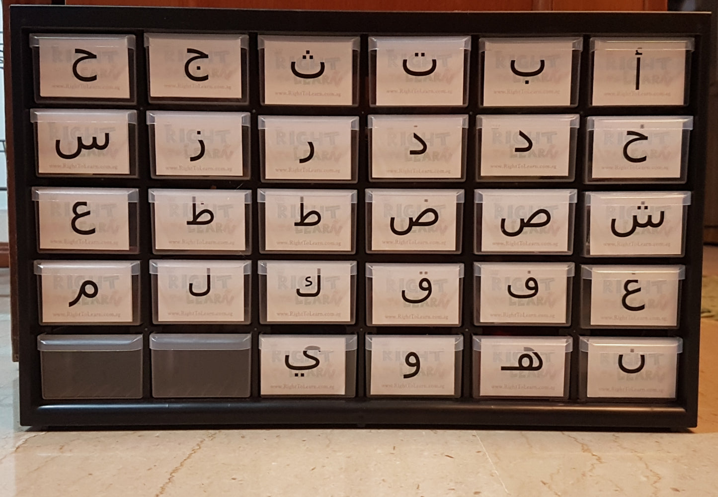 Arabic Beginning Alphabet / Letter Box  Alif - Yaa objects with name tags