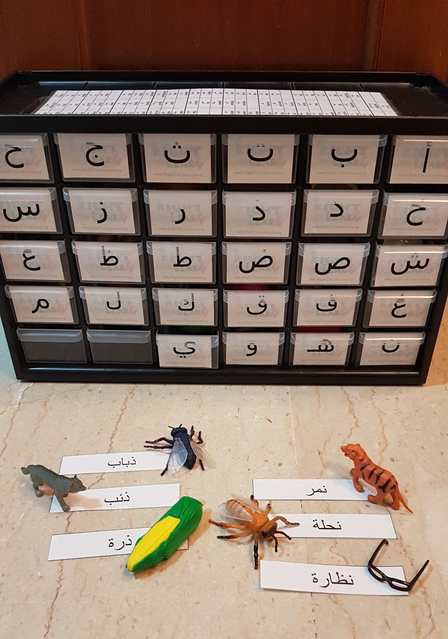 Arabic Beginning Alphabet / Letter Box  Alif - Yaa objects with name tags