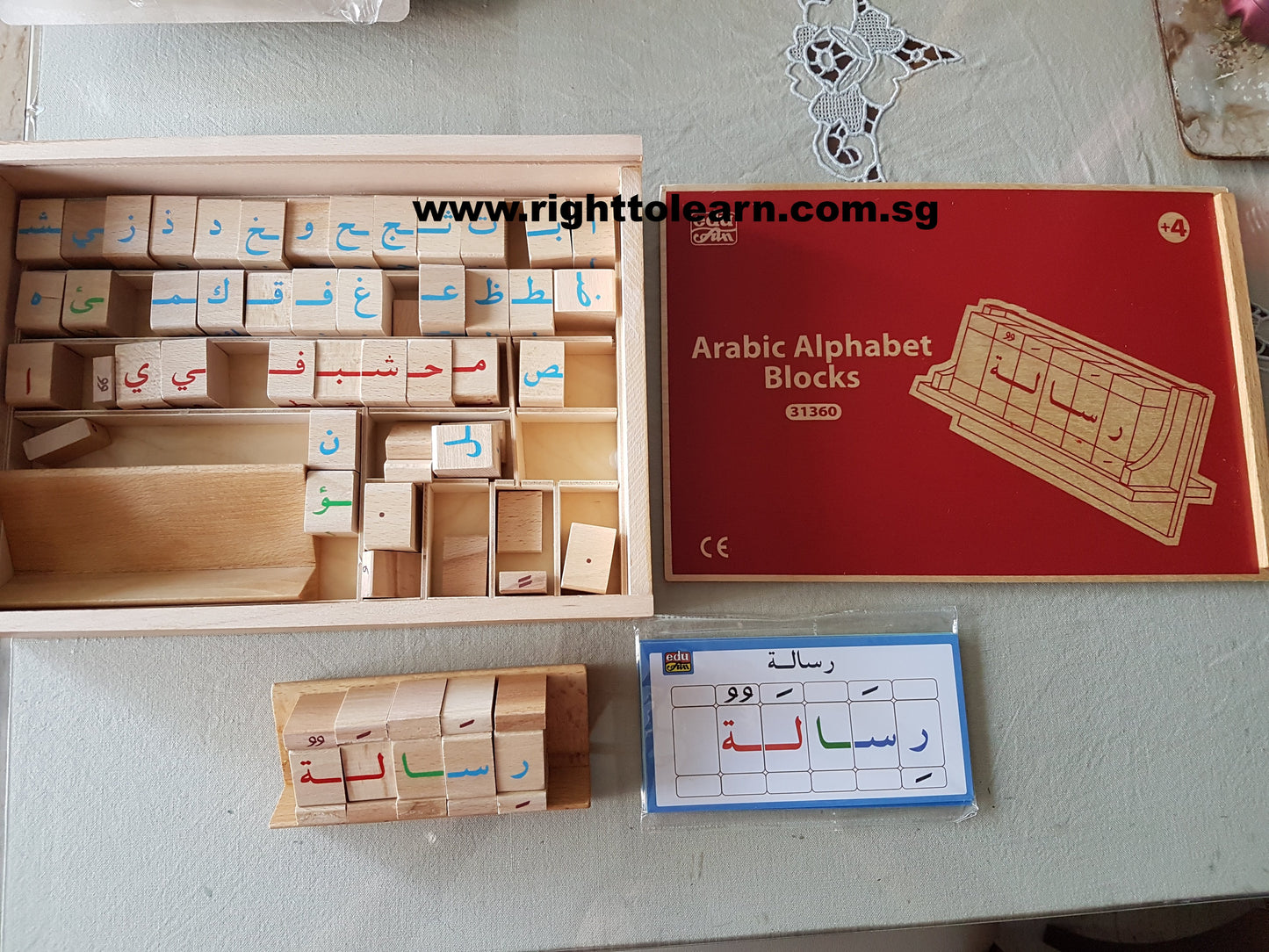 Arabic Alphabet / Huruf   blocks - Wooden with cards