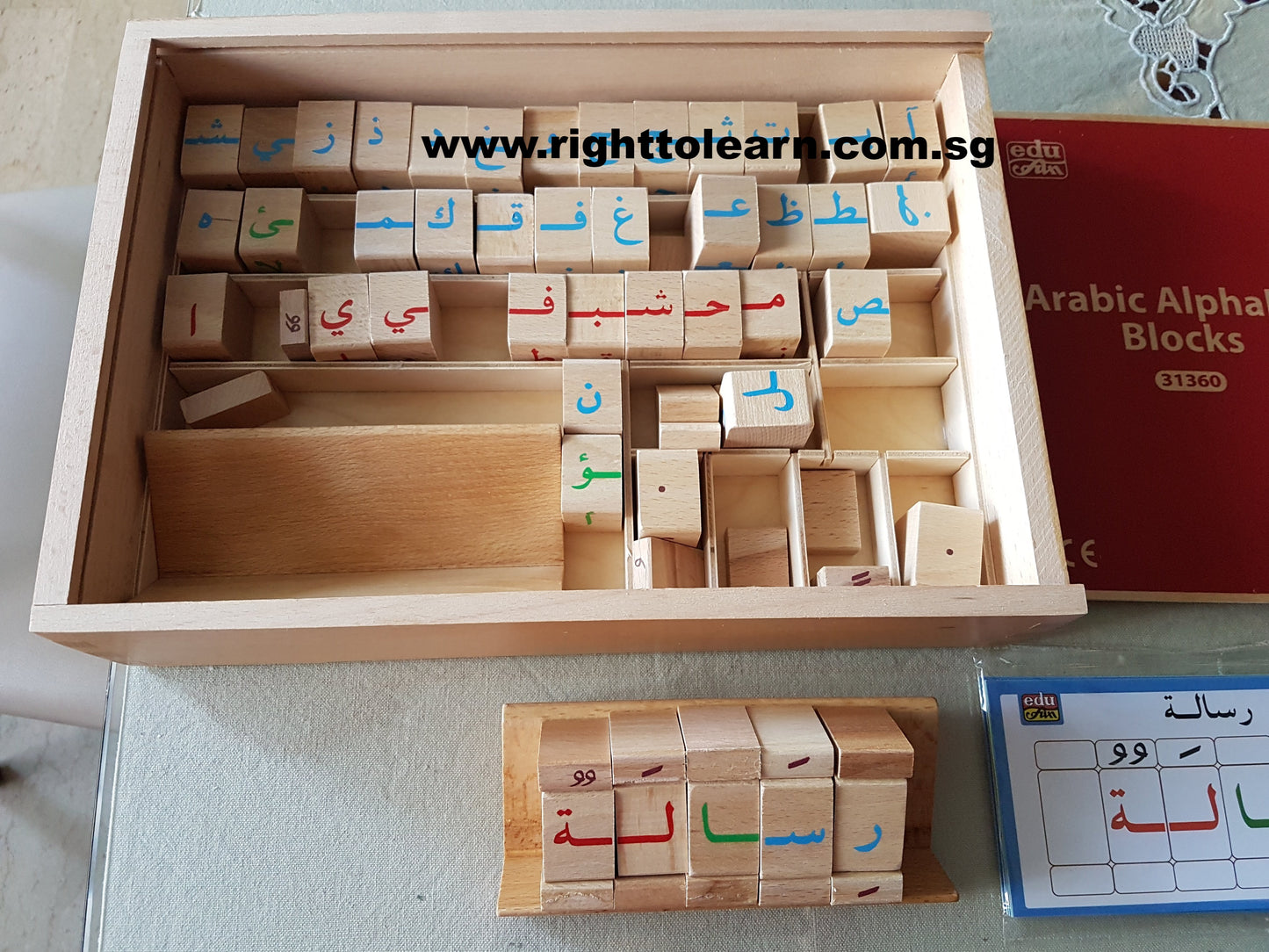 Arabic Alphabet / Huruf   blocks - Wooden with cards