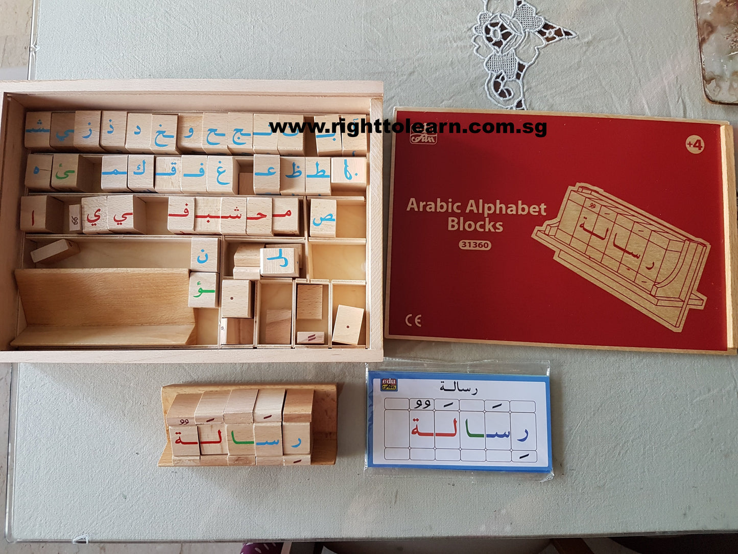 Arabic Alphabet / Huruf   blocks - Wooden with cards