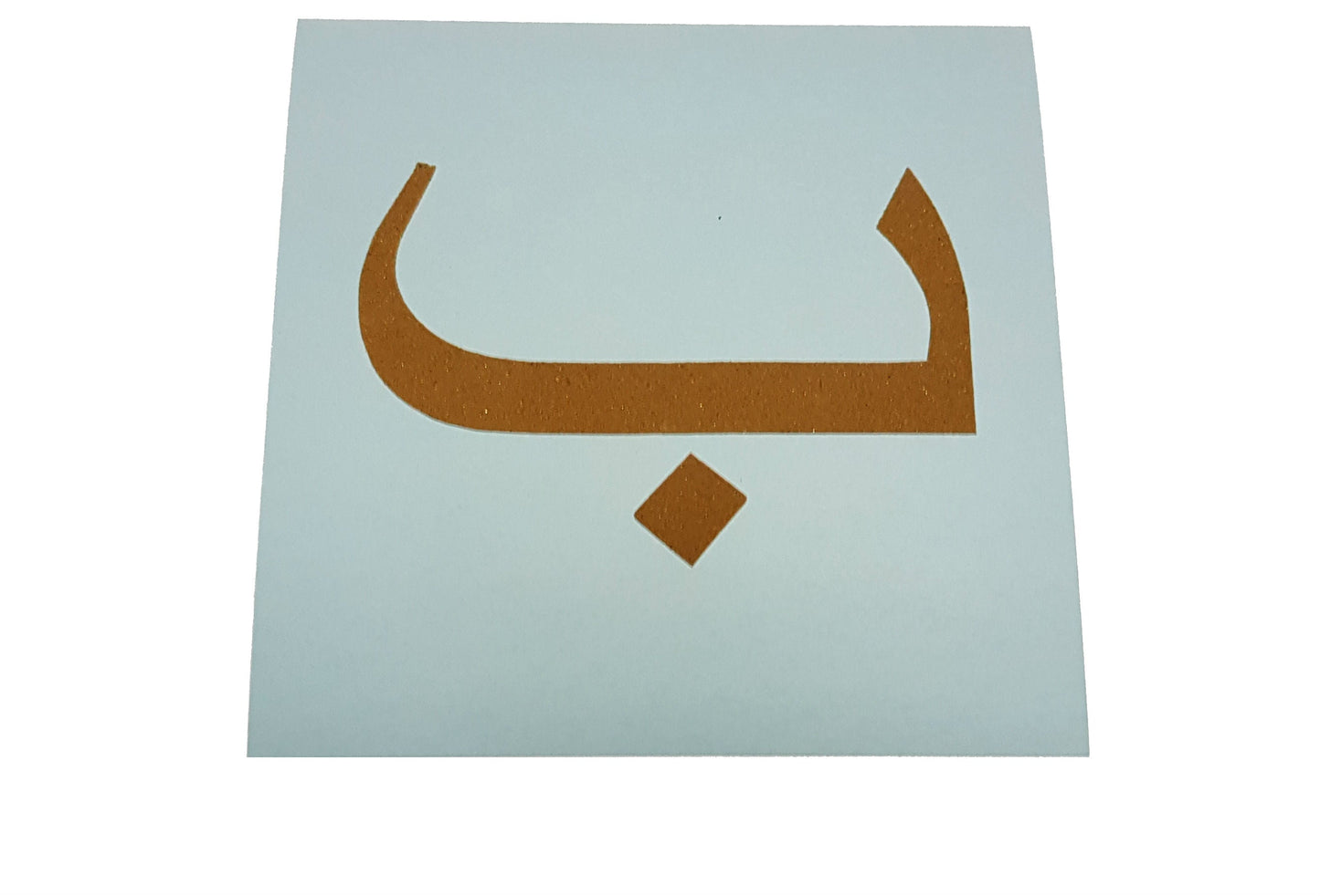 Special Offer Arabic Sandpaper Letters /Alphabet - Alif - Yah (Huruf Hijaiyah ) & FREE Numbers