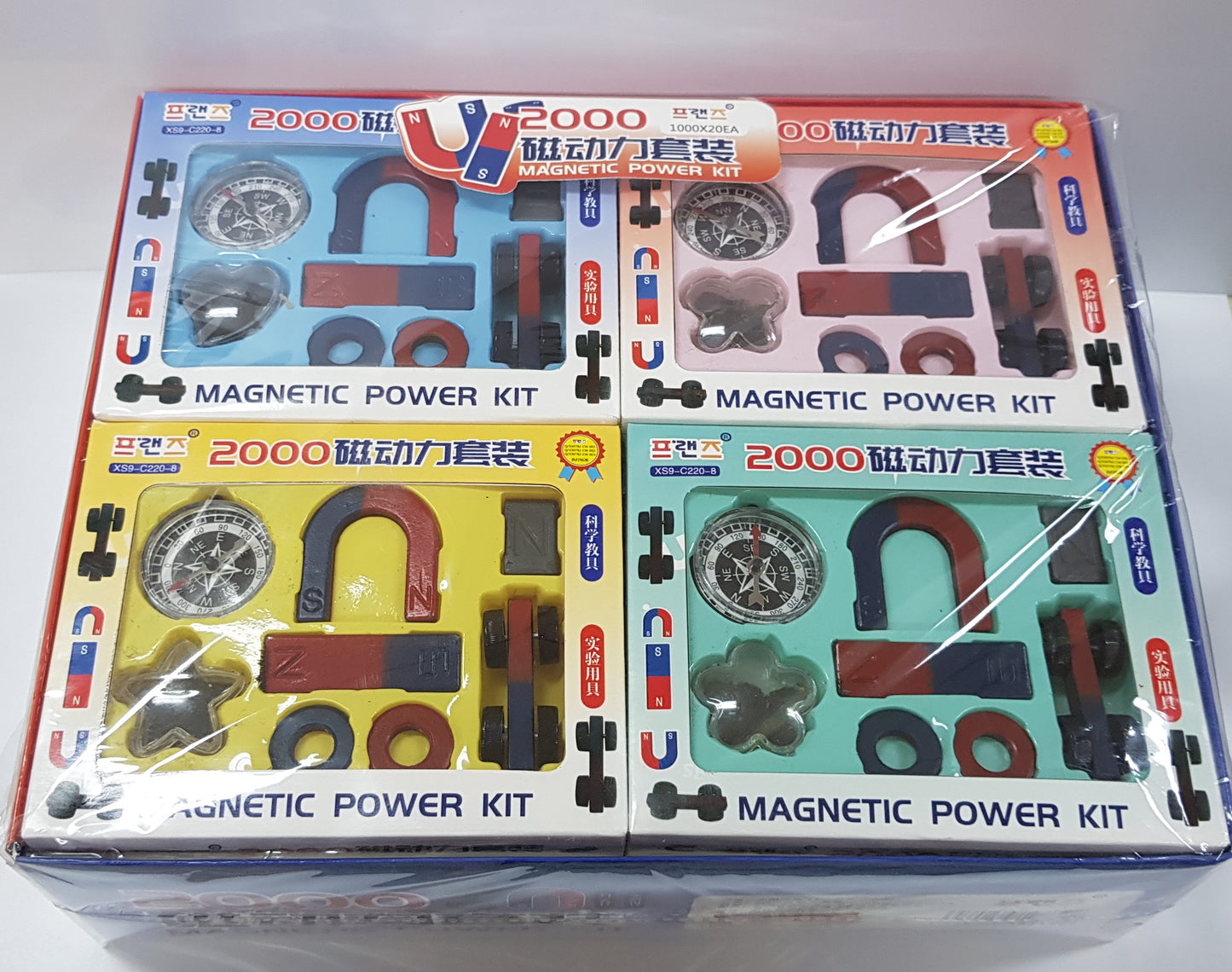 Magnet - Magnet Kit For Scientific Experiment