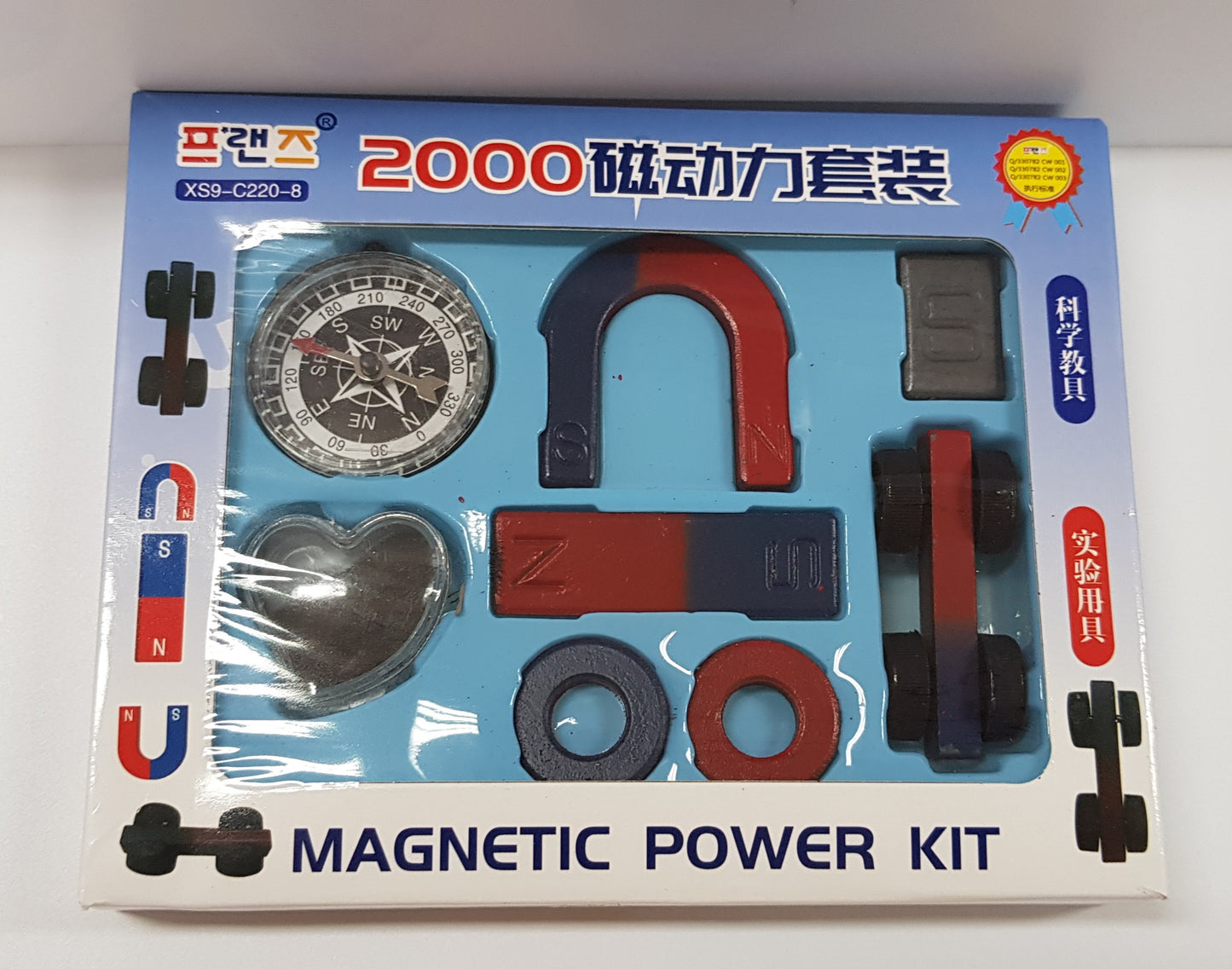 Magnet - Magnet Kit For Scientific Experiment