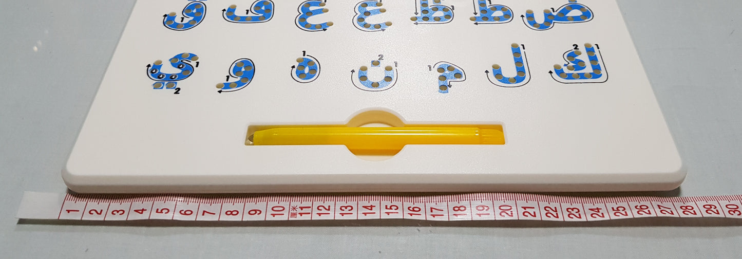 Magnetic Arabic Alphabet Letters Tablet/Board With Stylus Pen