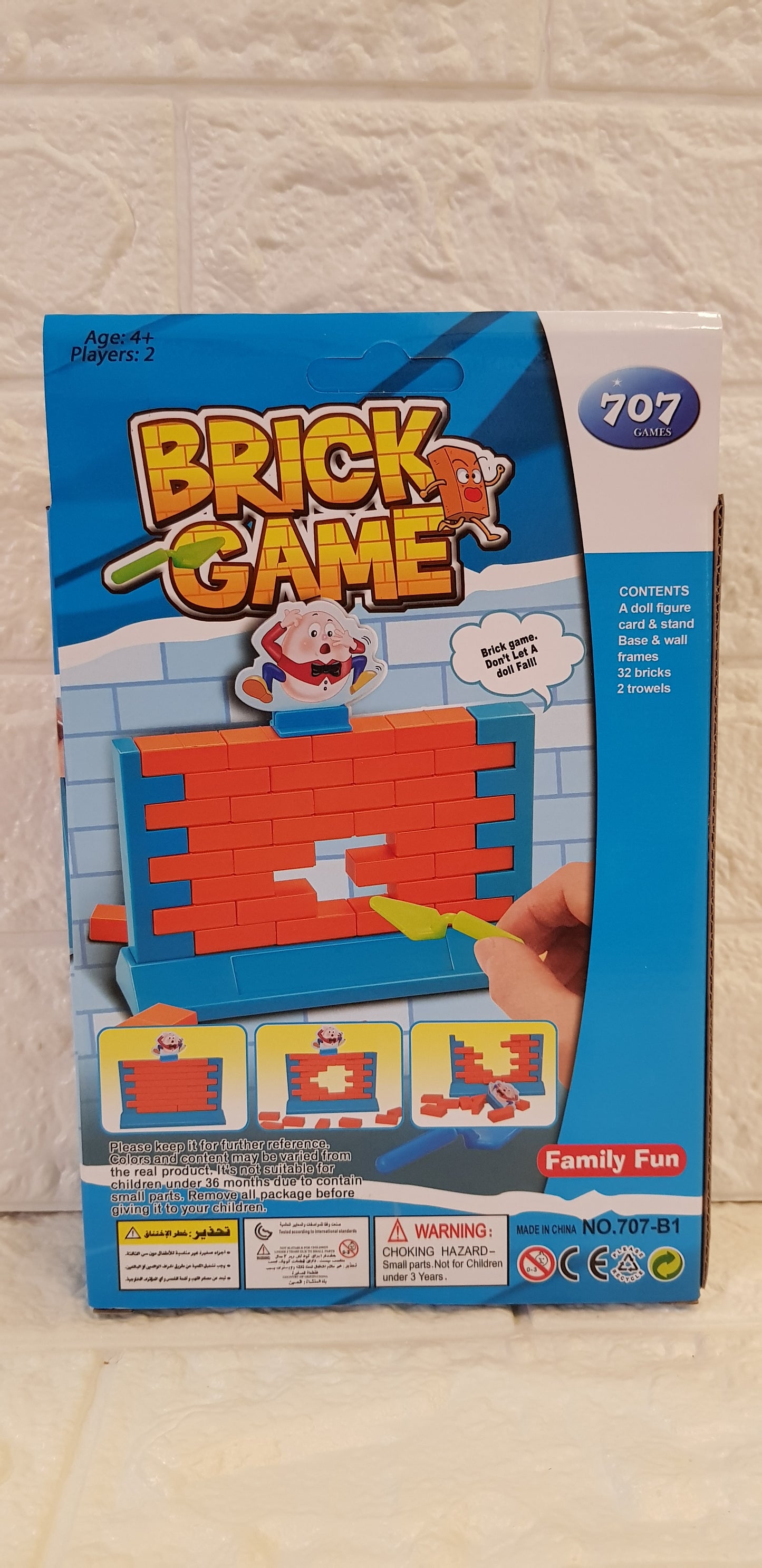 Brick Game (Mini) - Humpty Dumpty