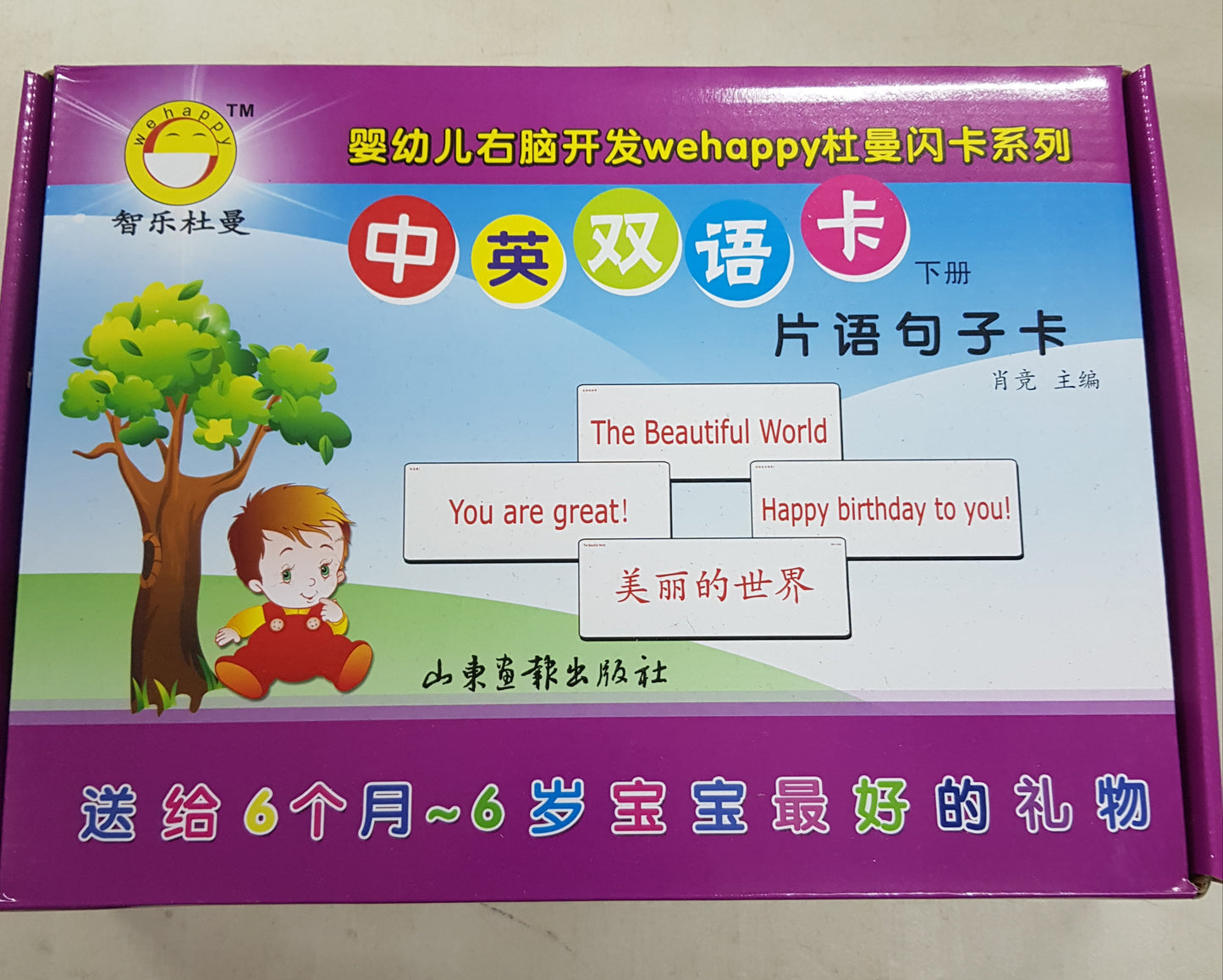 Wehappy Chinese English Phrases & Sentences flashcards