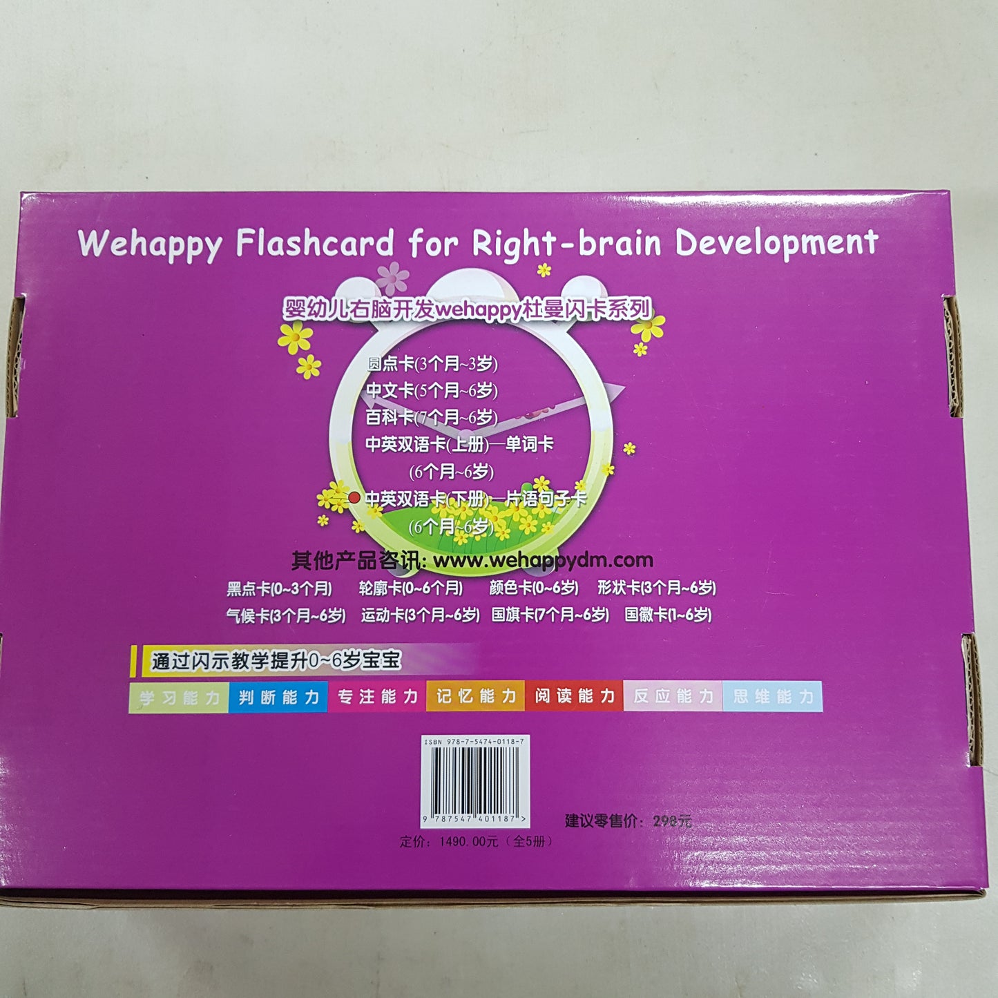 Wehappy Chinese English Phrases & Sentences flashcards