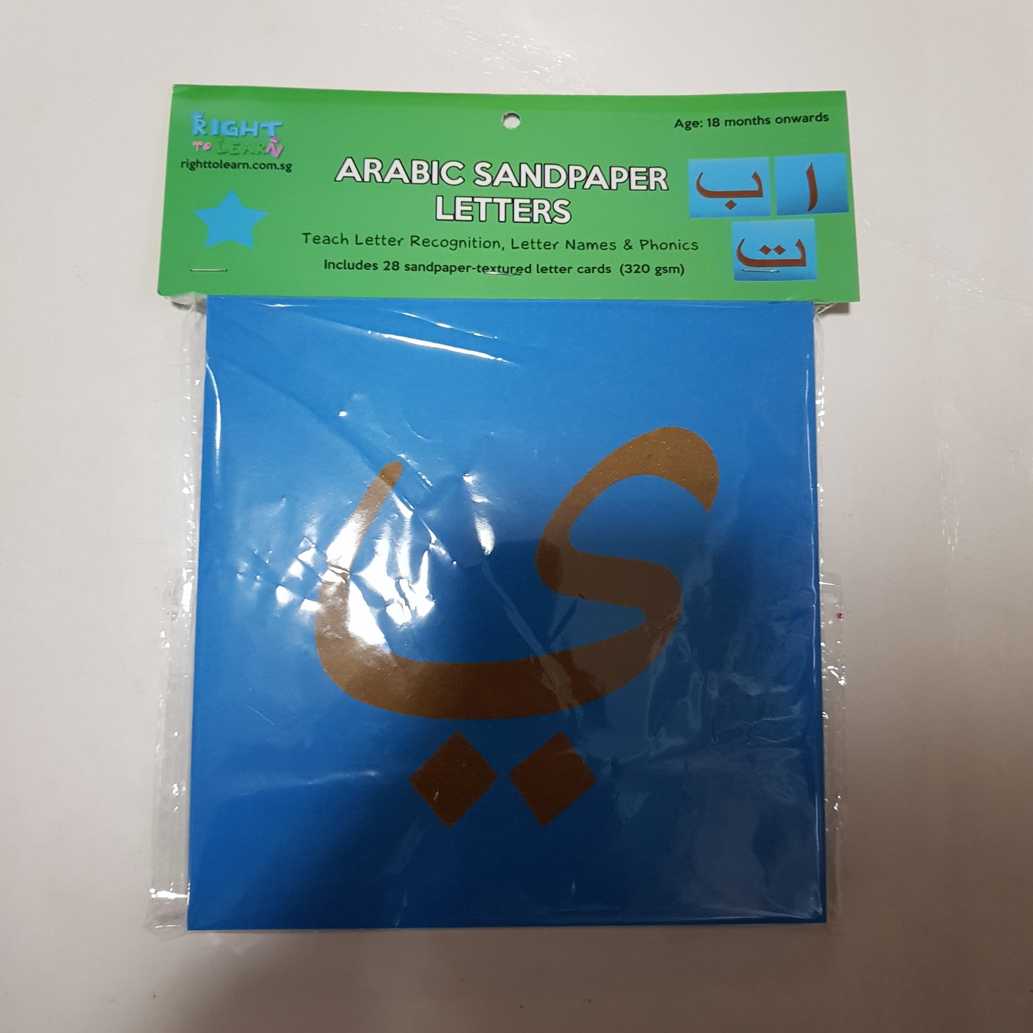 Arabic Sandpaper Letters /Alphabet - Alif - Yah (Huruf Hijaiyah )