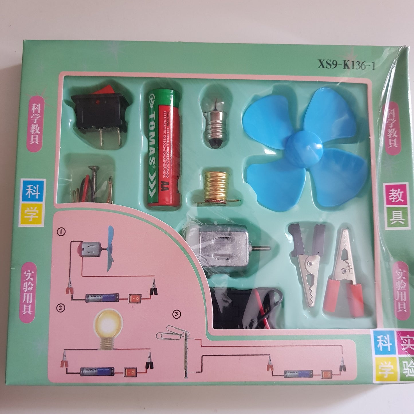 DIY - Circuit - Electricity Kit - construct a simple fan / open / close circuit