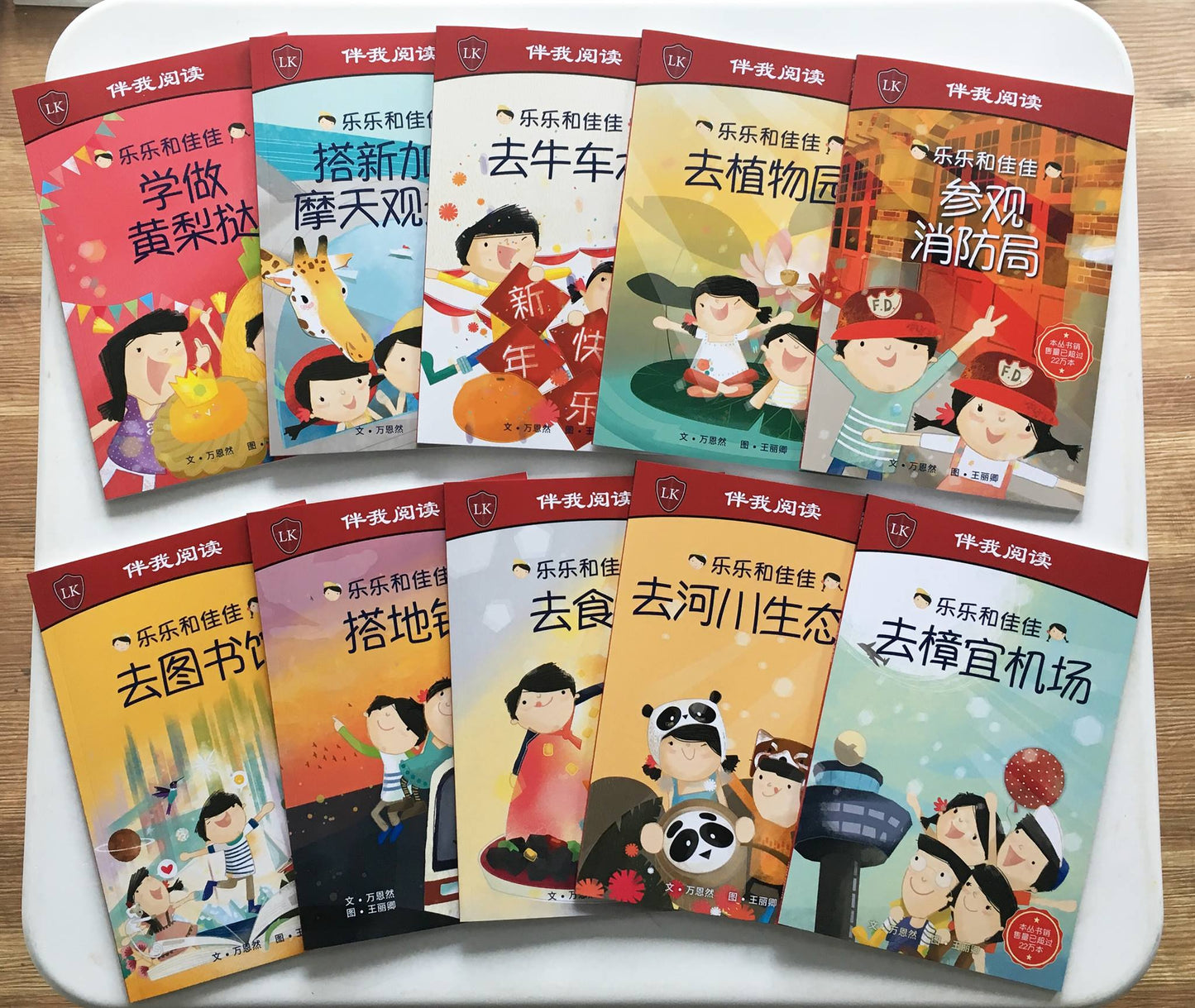 Original Timmy and Tammy Chinese Series Books-  Local SG Context - Approved by MOE