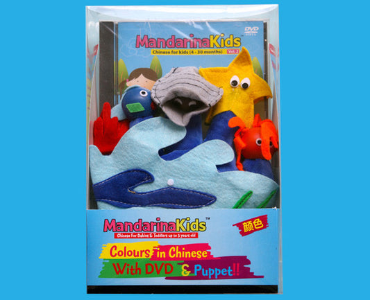 Mandarinakids - Colours In Chinese DVD & Puppet - RightToLearn.com.sg
