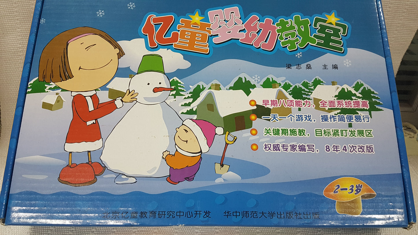 Clearance - Chinese Books Set With VCDs