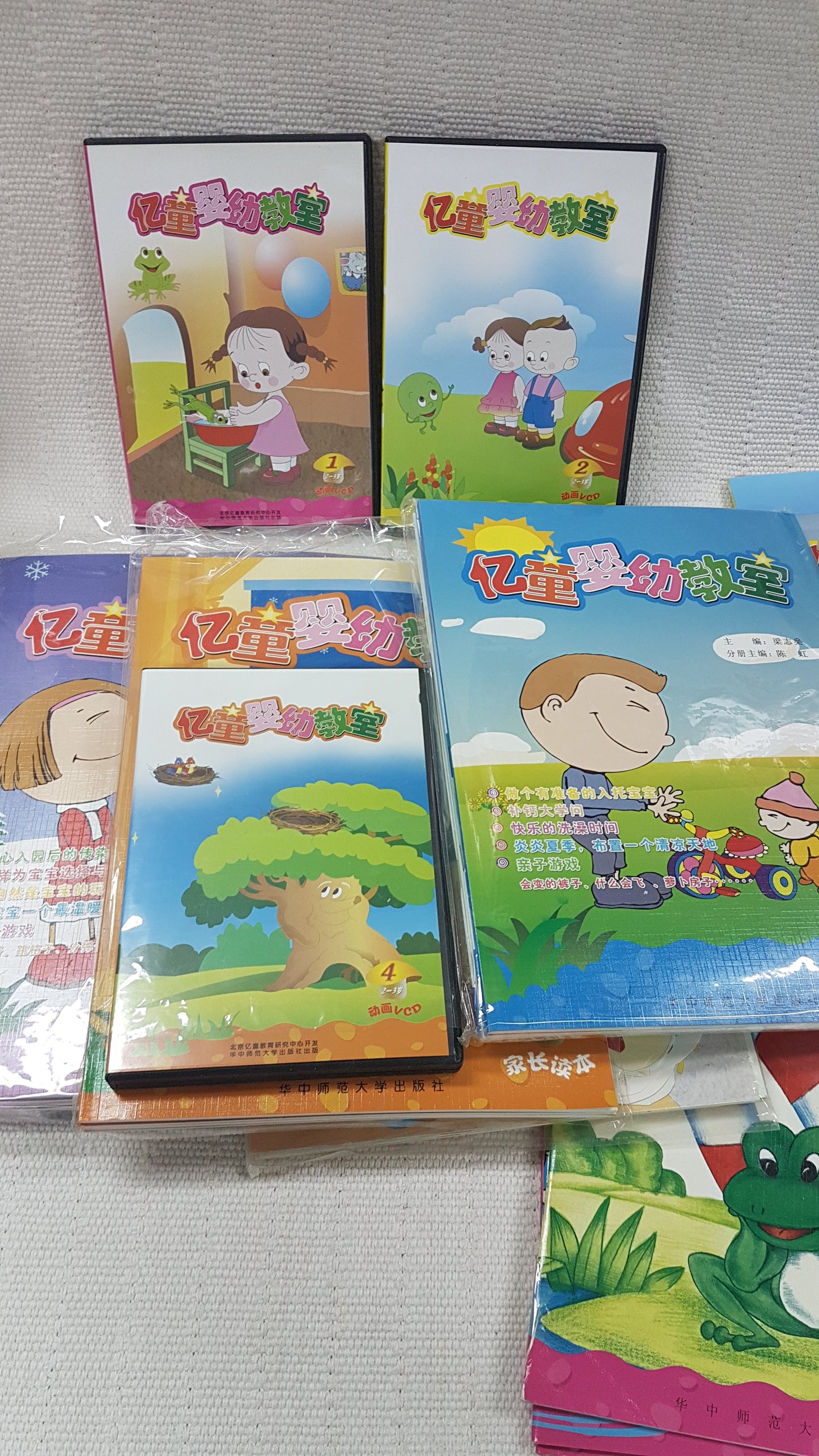 Clearance - Chinese Books Set With VCDs