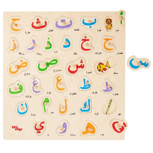 Arabic Wooden Knob  Alphabet Huruf Puzzle with Pictures