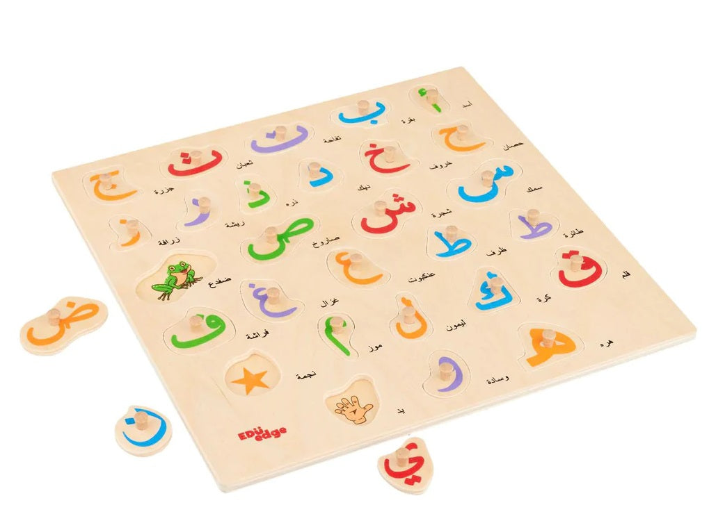 Arabic Wooden Knob  Alphabet Huruf Puzzle with Pictures