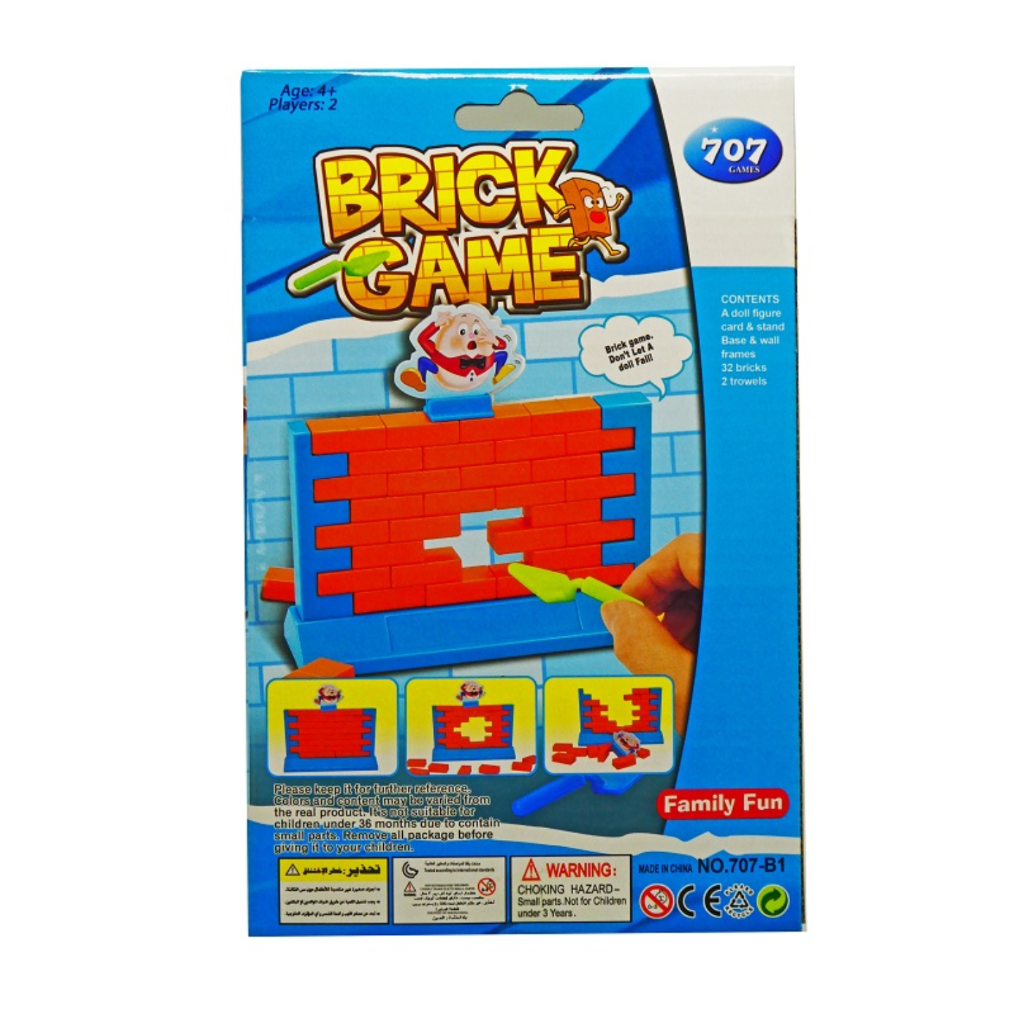 Brick Game (Mini) - Humpty Dumpty