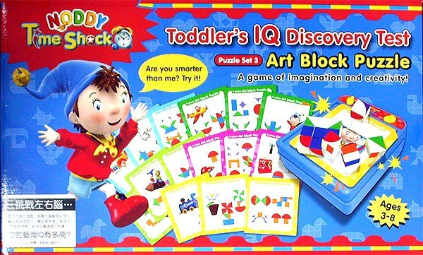 Noddy Time Shock - Puzzle set 3 - Art Block - RightToLearn.com.sg
 - 1