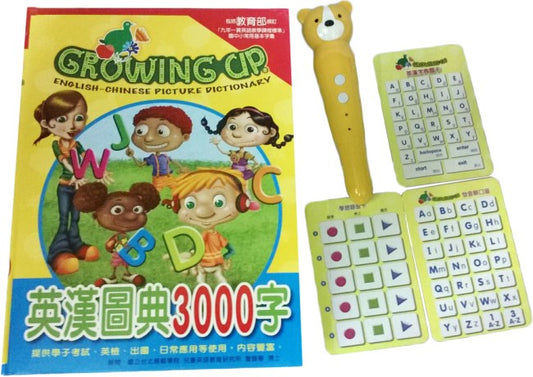 Learning Age - English - Chinese Picture Dictionary with Reading Pen