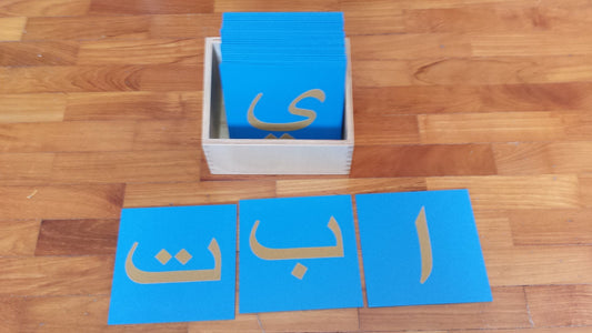 Arabic Sandpaper Letters /Alphabet - Alif - Yah (Huruf Hijaiyah ) - Wooden - RightToLearn.com.sg
 - 1