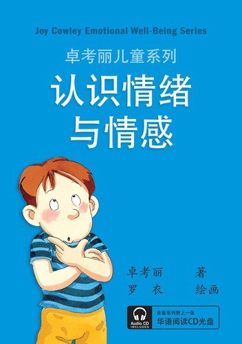 Joy Cowley -Emotional Well Being Series - Chinese - RightToLearn.com.sg
