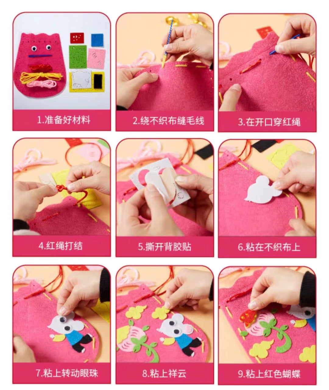 Chinese new Year Art & Craft Activity - Year of Rat Pouch / Bag