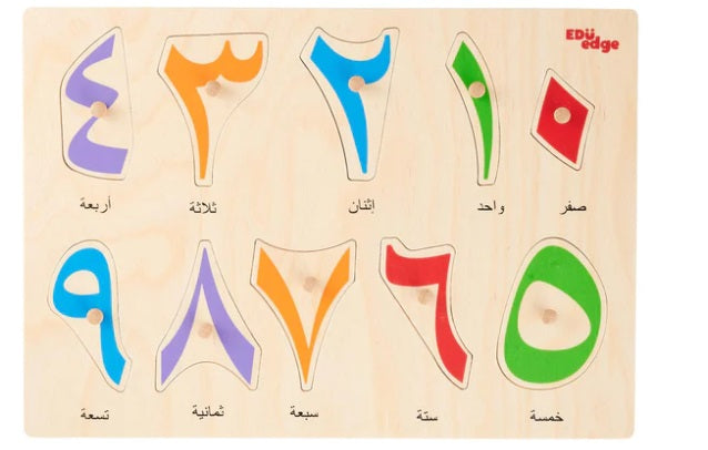 Arabic Wooden Knob  Numbers/Numeral Puzzle with Pictures