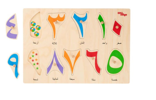 Arabic Wooden Knob  Numbers/Numeral Puzzle with Pictures