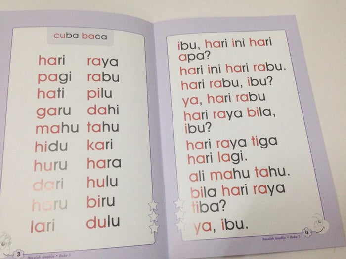 Malay Book - Bacalah Anakku