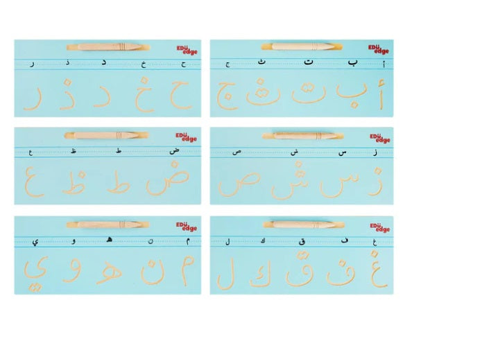 Montessori Inspired Arabic Letters/ Huruf Tracing Boards