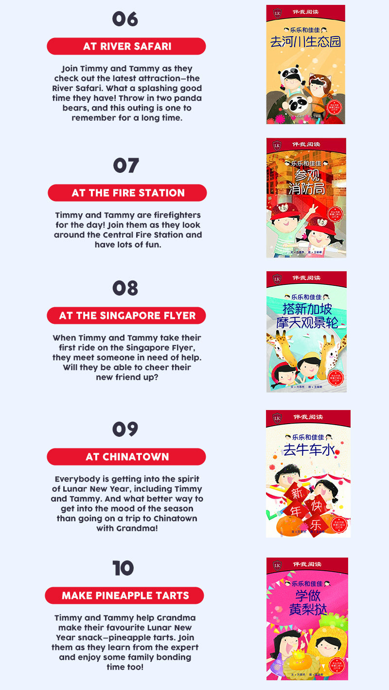 Timmy and Tammy Chinese Series Books-Children Books -  Local Singapore Context